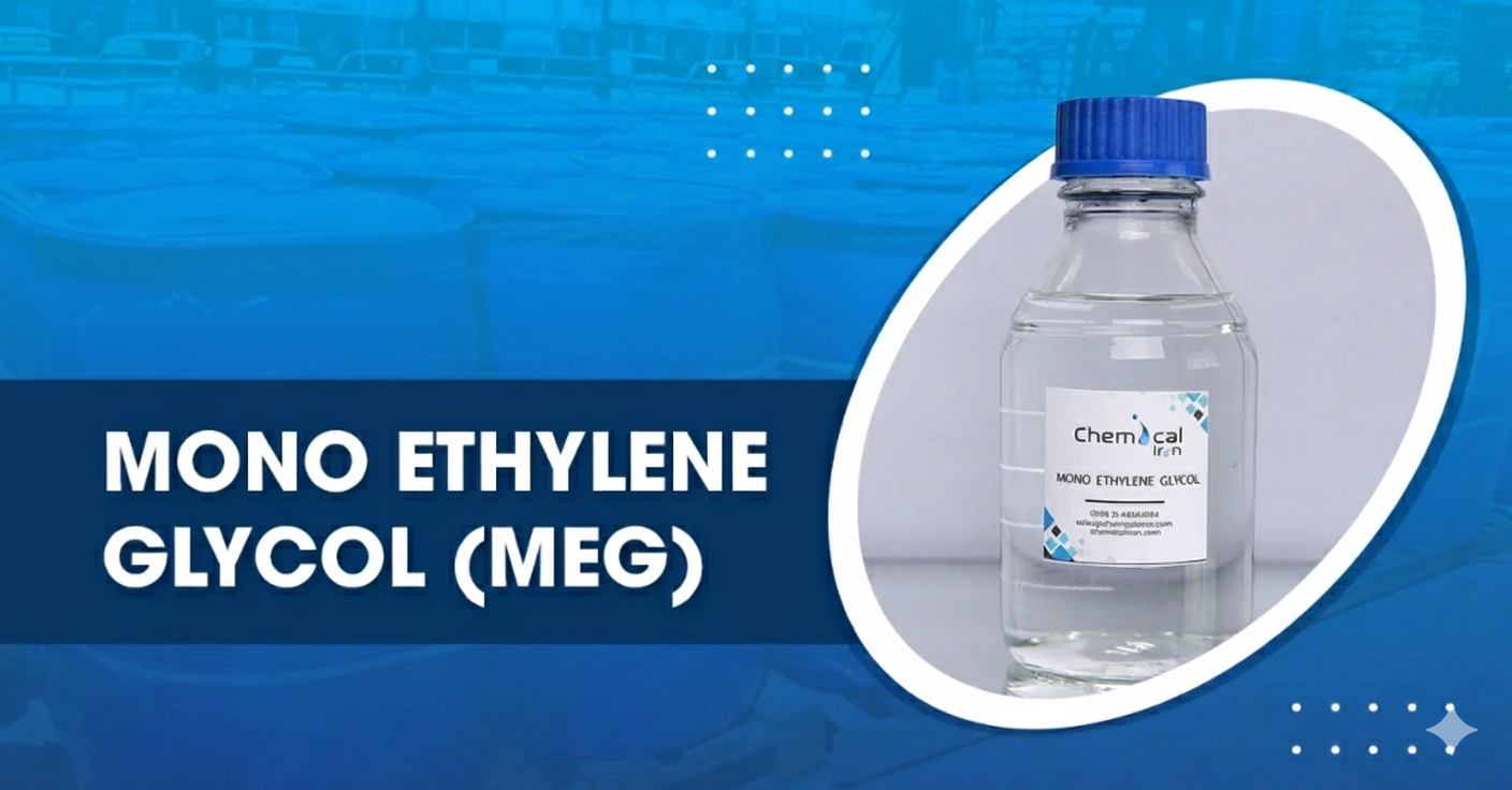 خرید مونو اتیلن گلایکول