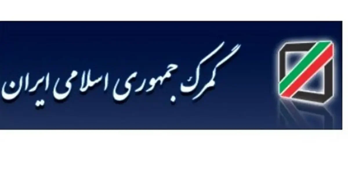 انواع مسیرهای گمرکی