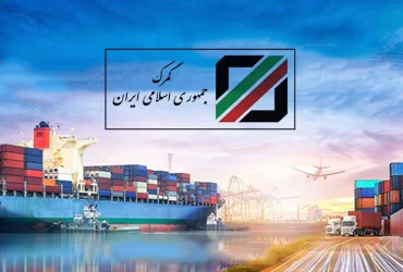 حل اختلاف با گمرک