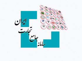 ثبت سفارش واردات کالا
