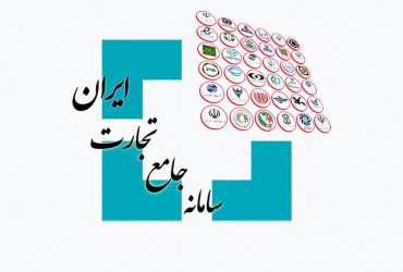 ثبت سفارش واردات کالا