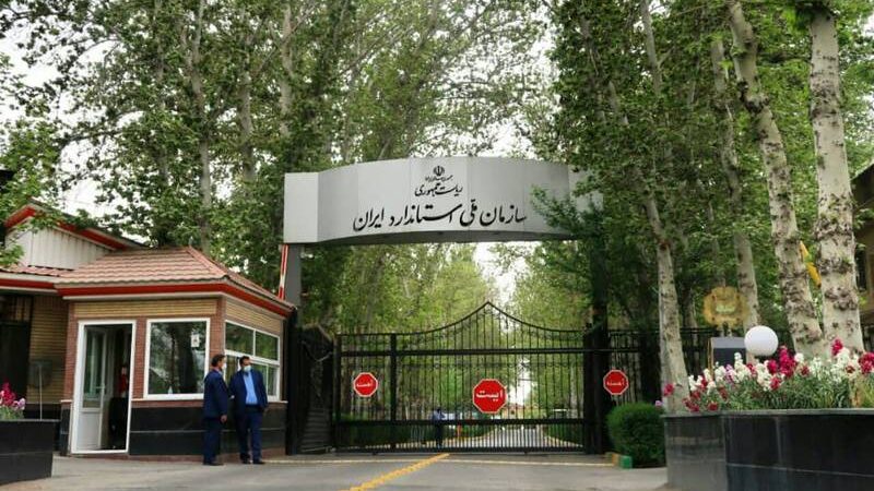 ترخیص ورق فولادی