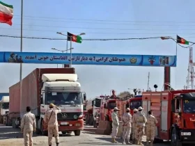 صادرات سوخت و فرآورده‌های نفتی به افغانستان