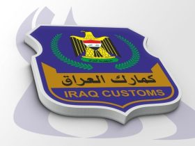 ترخیص کالا در گمرکات عراق