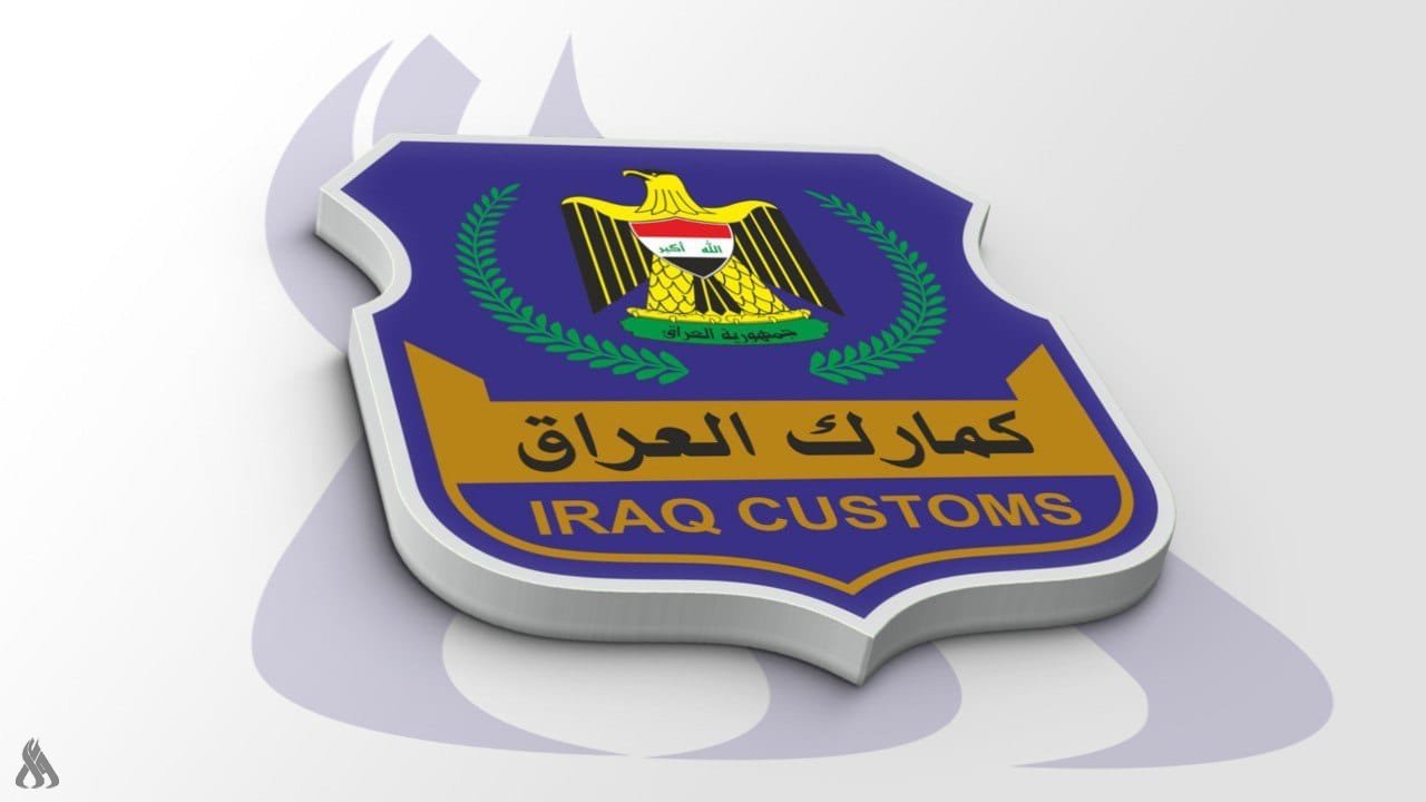 ترخیص کالا در گمرکات عراق