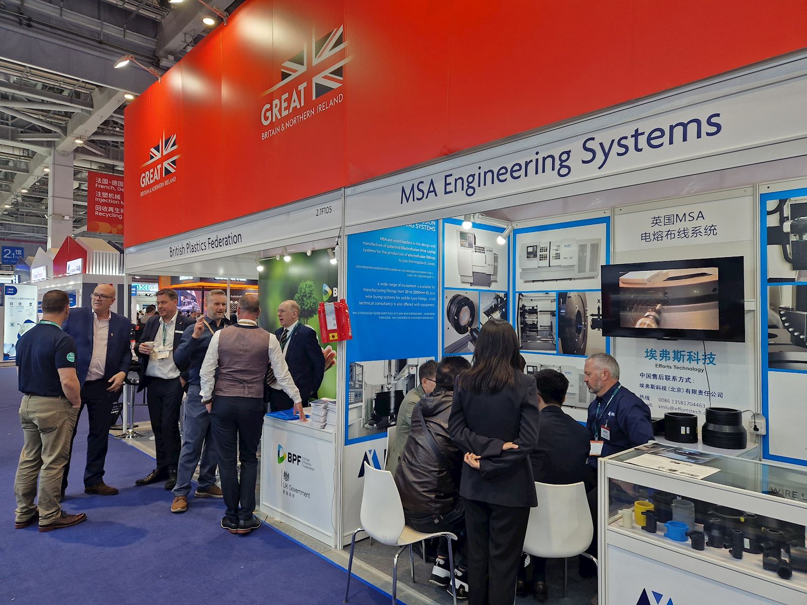 نمایشگاه های صنعت پلاستیک و پلیمر ۲۰۲۶