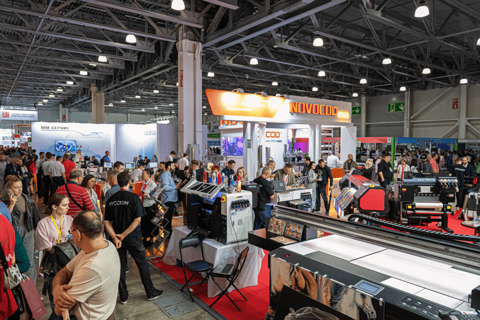 نمایشگاه های صنعت چاپ و بسته بندی ۲۰۲۶