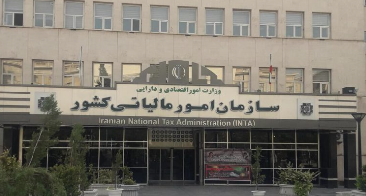 تمدید مهلت بخشودگی جرایم مالیاتی ۱۴۰۴