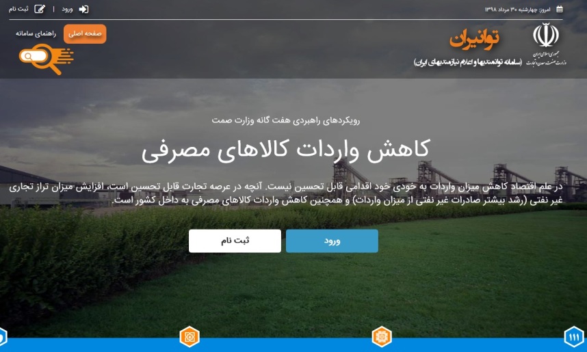 اشتباهات واردات ماشین‌آلات خارجی ۱۴۰۴