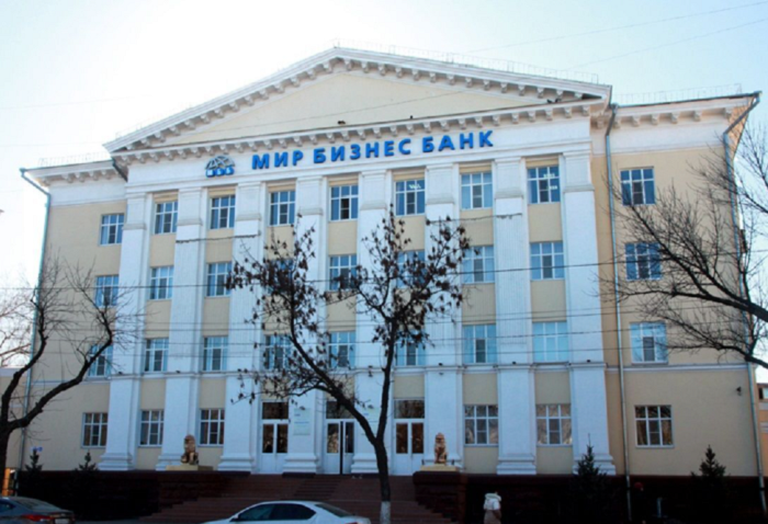 حواله ریال-روبل میربیزینس بانک روسیه ۱۴۰۴