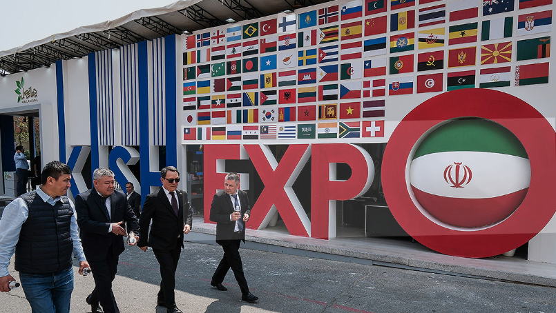 نمایشگاه ایران اکسپو ۲۰۲۶