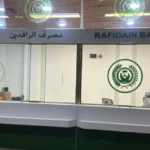 افتتاح حساب بانکی در سلیمانیه و اربیل