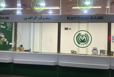 افتتاح حساب بانکی در سلیمانیه و اربیل