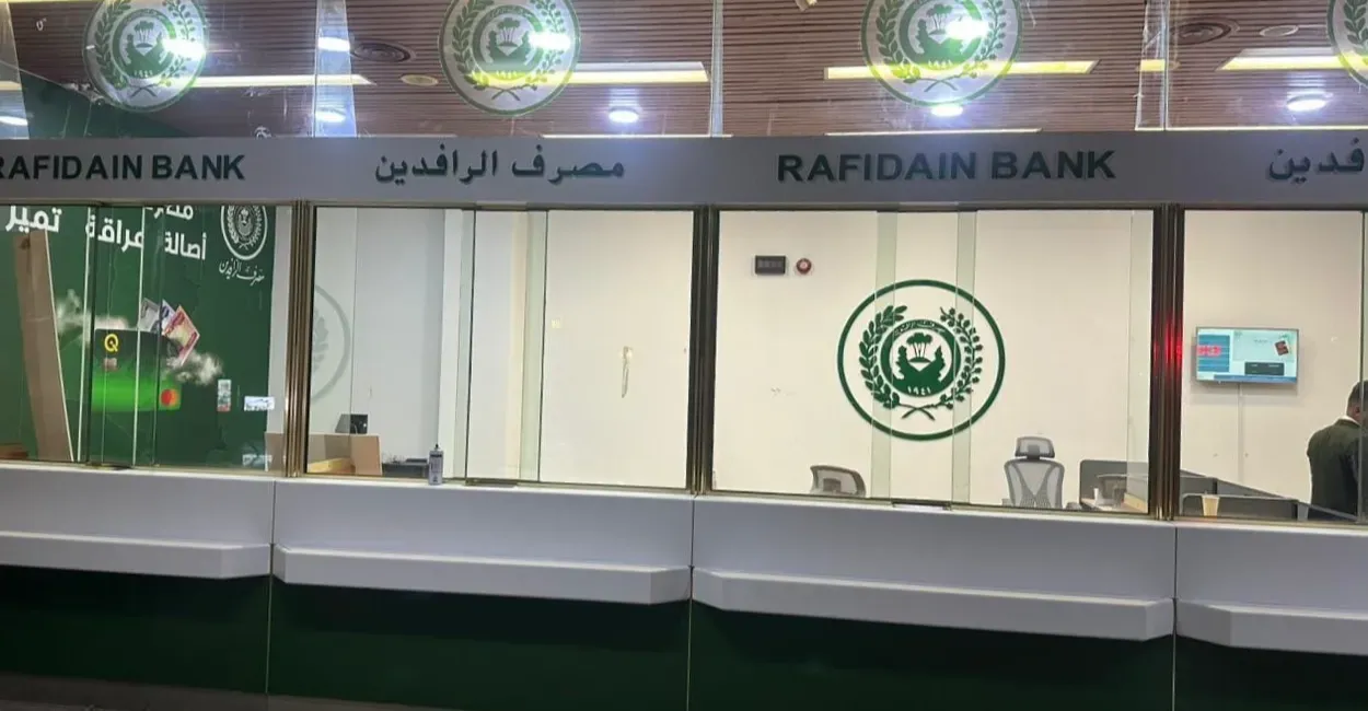 افتتاح حساب بانکی در سلیمانیه و اربیل