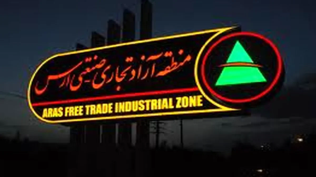 تاسیس شرکت در مناطق آزاد اوراسیا ۲۰۲۶