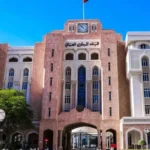 انتقال ارز از طریق عمان در ۱۴۰۵
