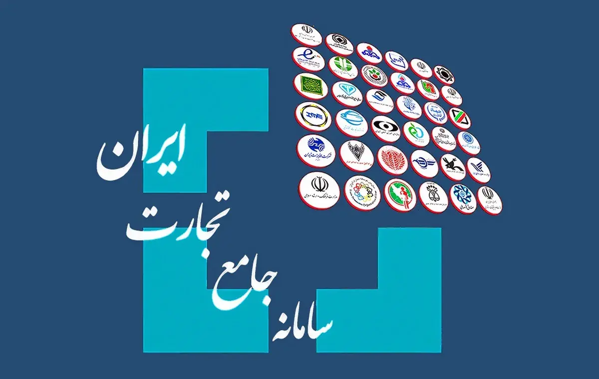 رفع خطای سقف ارزی سامانه جامع تجارت ۱۴۰۵