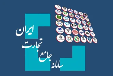 تامین ارز واردات در سامانه جامع تجارت