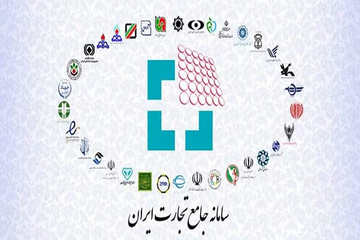 رفع خطای سقف ارزی سامانه جامع تجارت ۱۴۰۵