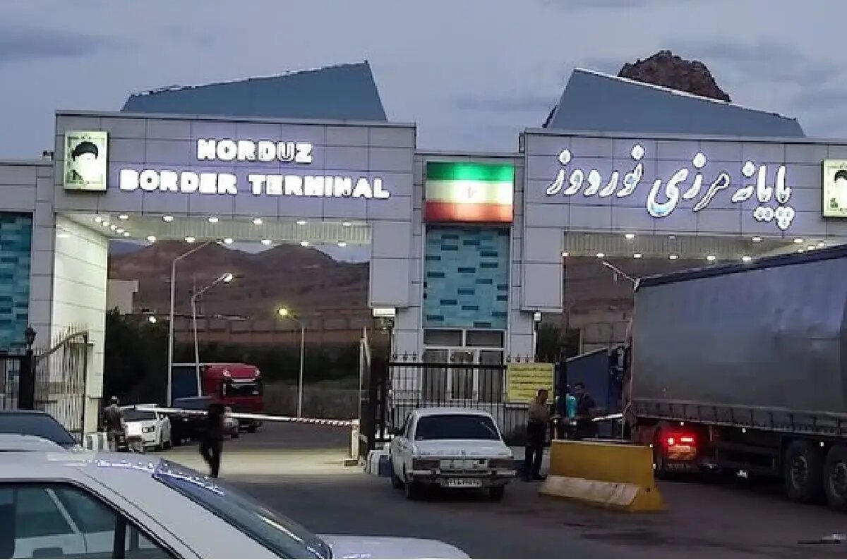 ترانزیت کالا از مرز بازرگان و نوردوز